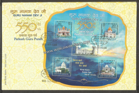 2019 INDIA 550th Guru Nanak Dev Ji Miniature Sheet FDC