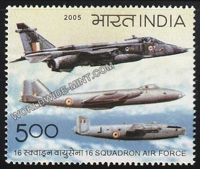 2005 16th Squadron Air Force MNH