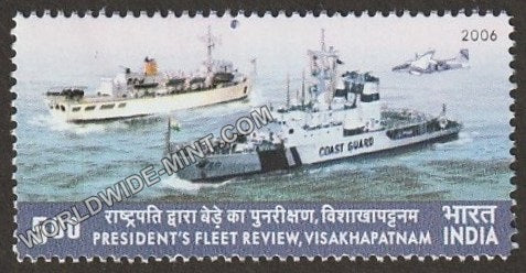 2006 President’s Fleet Review Visakhapatnam-Patrol Vessel-  26*53mm MNH