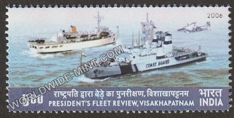 2006 President’s Fleet Review Visakhapatnam-Patrol Vessel-  26*55mm MNH
