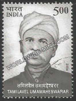 2006 Tamilavel Umameheswarar Used Stamp