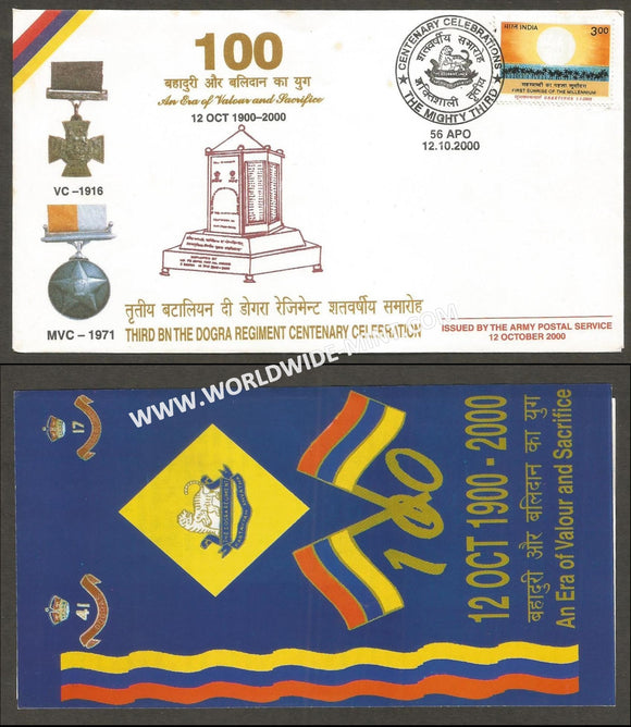 2000 India 3RD BATTALION THE DOGRA REGIMENT CENTENARY APS Cover (12.10.2000)
