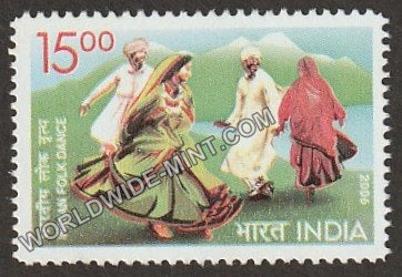 2006 India Cyprus Joint Issue-Cyprus Folk Dance MNH