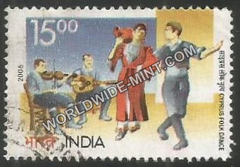 2006 India Cyprus Joint Issue-Cyprus Folk Dance Used Stamp