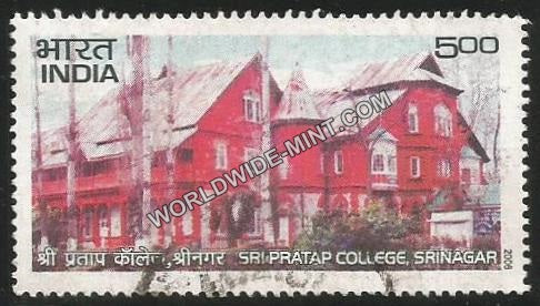 2006 Sri Pratap College Srinagar Used Stamp