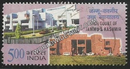 2006 High Court of Jammu & Kashmir Used Stamp