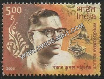 2006 Pankaj Kumar Mullick Used Stamp