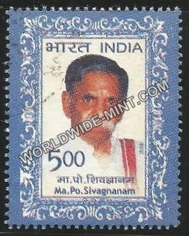 2006 Ma. Po. Sivagnanam Used Stamp