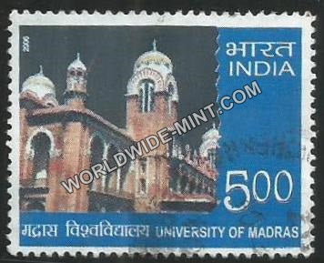 2006 University of Madras Used Stamp