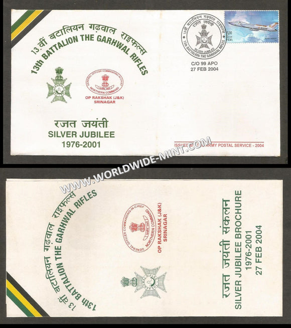 2004 India 13TH BATTALION THE GARHWAL RIFLES SILVER JUBILEE APS Cover (27.02.2004)