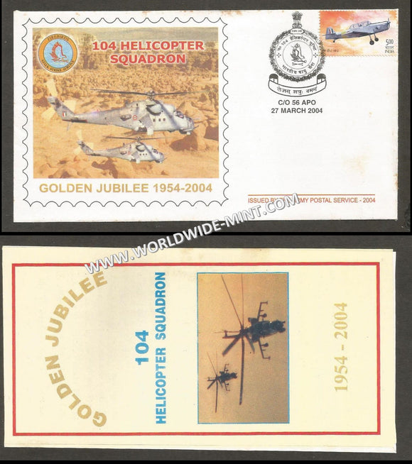 2004 India 104 HELICOPTER SQUADRON GOLDEN JUBILEE APS Cover (27.03.2004)