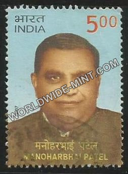 2007 Manoharbhai Patel Used Stamp
