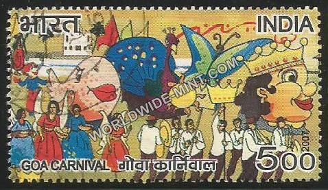 2007 Fairs of India-Goa Carnival Used Stamp