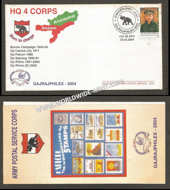 2004 India HQ 4 CORPS GAJRAJPHILEX 2004 APS Cover (29.03.2004)