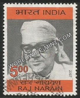 2007 Raj Narain Used Stamp