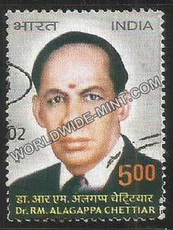 2007 Dr R M Alagappa Chettiar Used Stamp