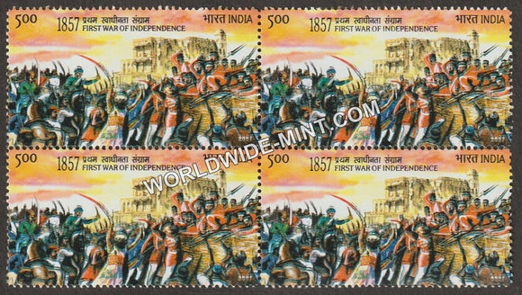 2007 First War of Independence 1857-Battle at Lucknow Block of 4 MNH