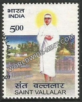 2007 Saint Vallalar Used Stamp