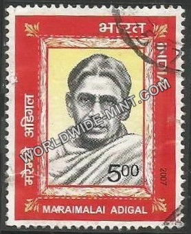2007 Maraimalai Adigal Used Stamp