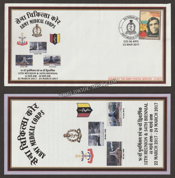 2017 INDIA ARMY MEDICAL CORPS 12TH REUNION APS COVER (23.03.2017)