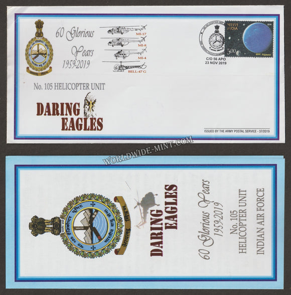 2019 INDIA NO 105 HELICOPTER UNIT (DARING EAGLES) - INDIAN AIR FORCE DIAMOND JUBILEE APS COVER (23.11.2019)