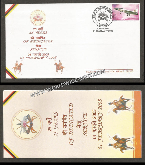 2005 India 89 ARMOURED REGIMENT SILVER JUBILEE APS Cover (01.02.2005)