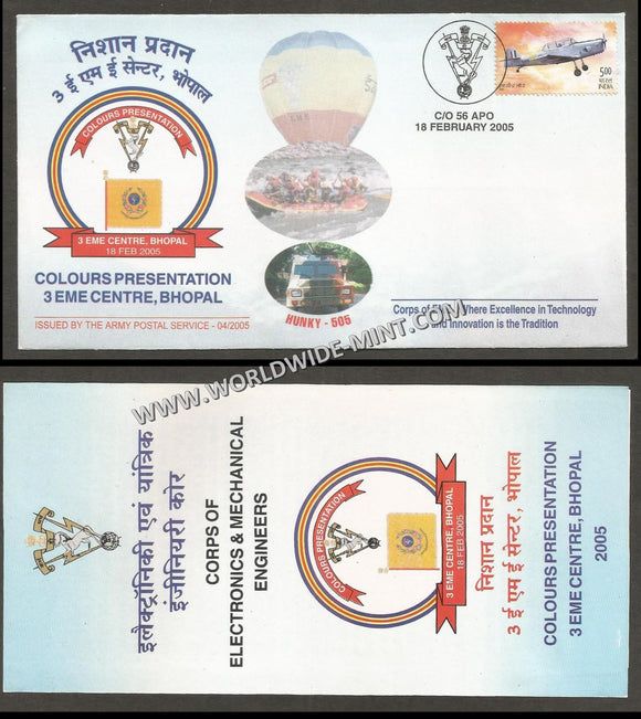 2005 India 3 CORPS OF ELECTRONICS AND MECHANICAL ENGINEERS COLOURS PRESENTATION APS Cover (18.02.2005)