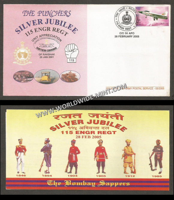 2005 India 115 ENGINEER REGIMENT SILVER JUBILEE APS Cover (28.02.2005)