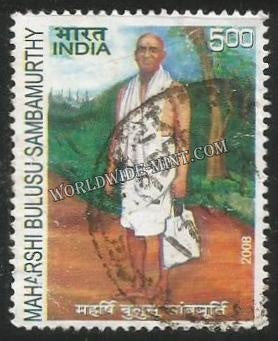2008 Maharshi Bulusu Sambamurthy Used Stamp