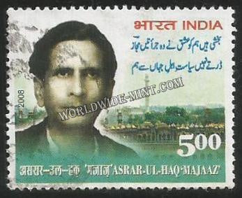 2008 Asrar ul Haq 'Majaaz Used Stamp