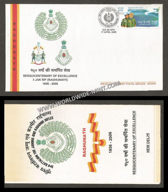 2005 India 3 THE JAMMU AND KASHMIR RIFLES 150 YEARS APS Cover (17.04.2005)