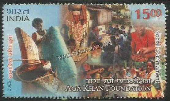 2008 Aga Khan Foundation - Facets of Social Commitment Used Stamp