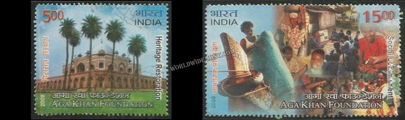 2008 Aga Khan Foundation - Set of 2 Used Stamp
