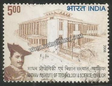 2008 Madhav Institute of Technology & Science, Gwalior Used Stamp