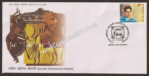 2008 Damodar Dharmananda Kosambi FDC