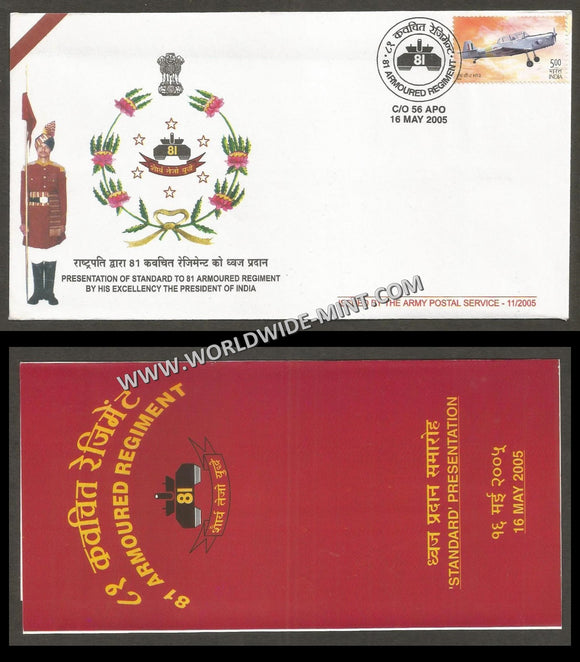 2005 India 81 ARMOURED REGIMENT STANDARD PRESENTATION APS Cover (16.05.2005)