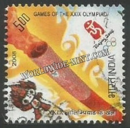 2008 Olympic Games of 29th Olympiad - Torch Used Stamp