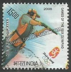 2008 Olympic Games of 29th Olympiad - Shooting Used Stamp