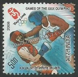 2008 Olympic Games of 29th Olympiad - Boxing Used Stamp