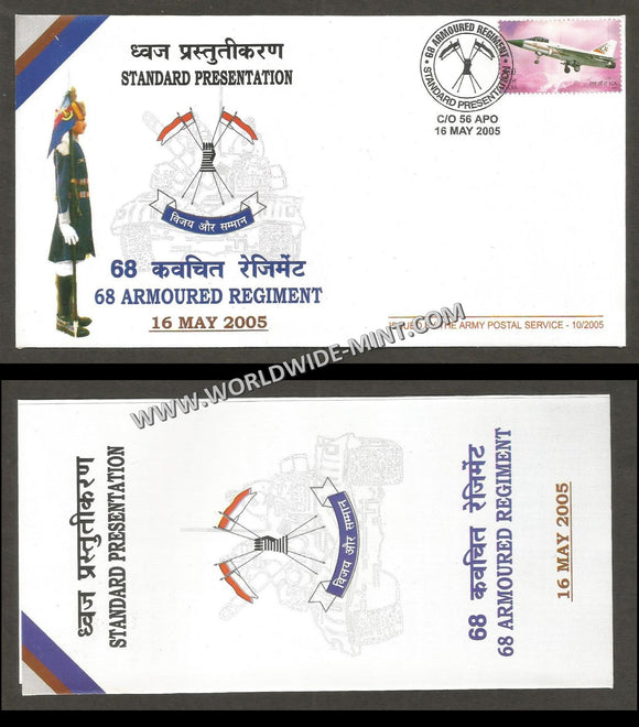 2005 India 68 ARMOURED REGIMENT STANDARD PRESENTATION APS Cover (16.05.2005)