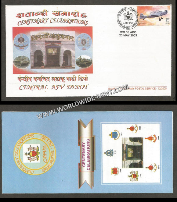 2005 India CENTRAL ARMOURED FIELD VEHICLE DEPOT CENTENARY APS Cover (25.05.2005)