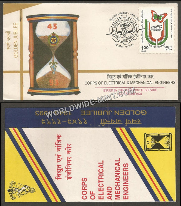 1993 India CORPS OF ELECTRIAL AND MECHANICAL ENGINEERS GOLDEN JUBILEE APS Cover (15.10.1993)