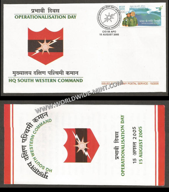 2005 India HQ SOUTH WESTERN COMMAND OPERATIONALISATION DAY APS Cover (15.08.2005)