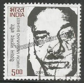 2009 Vaikom Muhammad Basheer Used Stamp