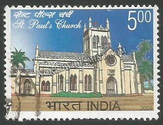 2009 Saint Paul's Church Used Stamp