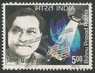 2009 Bishnu Prasad Rabha Used Stamp