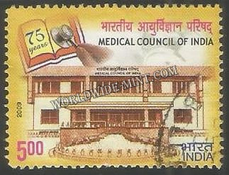 2009 Medical Council of India Used Stamp