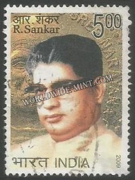 2009 R Sankar Used Stamp
