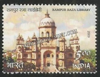 2009 Raza Library Rampur - Library Building Used Stamp