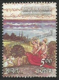 2009 Raza Library Rampur - Ram & Laxman Used Stamp